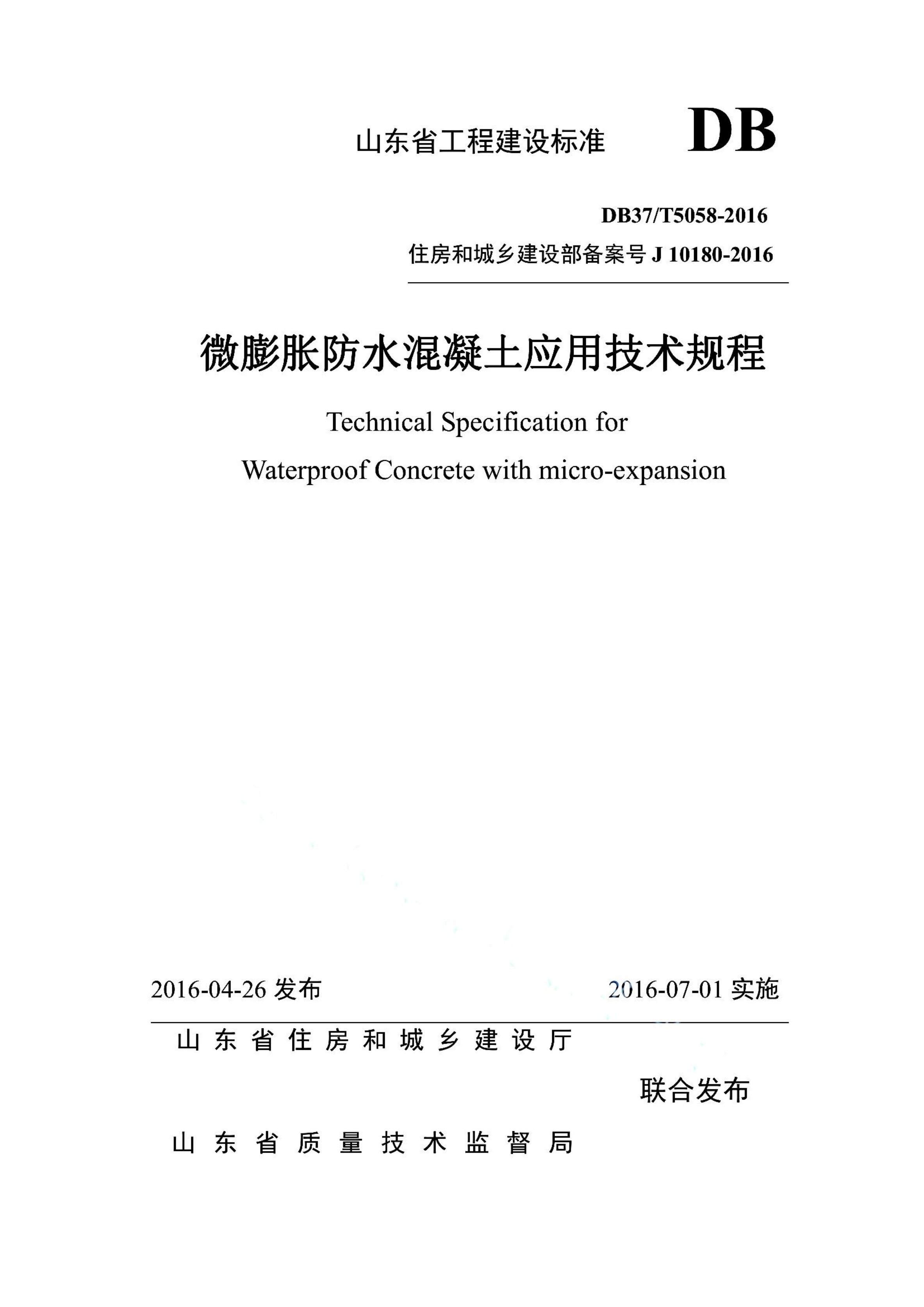 资源详情图